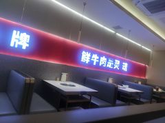 -古乐牛香•鲜牛肉牛杂火锅(系马桩总店)