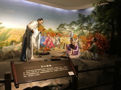 -马鞍山市博物馆