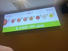 -一围小火锅(佳兆业广场店)