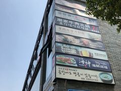 -天乐广场(食多滋美食城店)