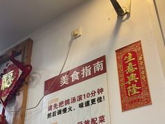 -鸽鸟轩(石岐店)