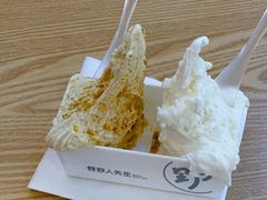 -野人先生Gelato(上海长宁龙之梦店)