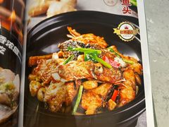 -荔粥记潮汕砂锅粥(新北万达店)