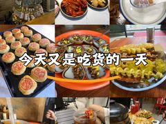 -明兴饼家
