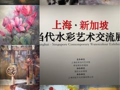 -上海虹桥当代艺术馆