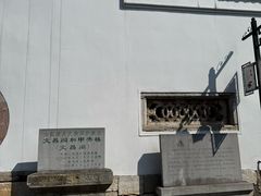 -文昌阁