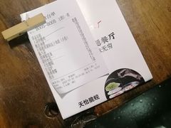 -天怡·鱼工厂(梅溪湖店)