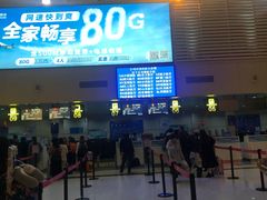 -丽江三义国际机场