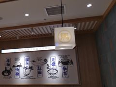 -马记永·兰州牛肉面(3019君尚店)