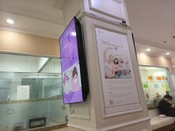 -济南艾玛妇产医院