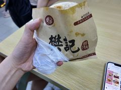 -樊记腊汁肉(竹笆市总店)