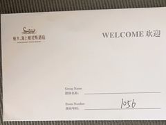 -启东恒大海上威尼斯酒店