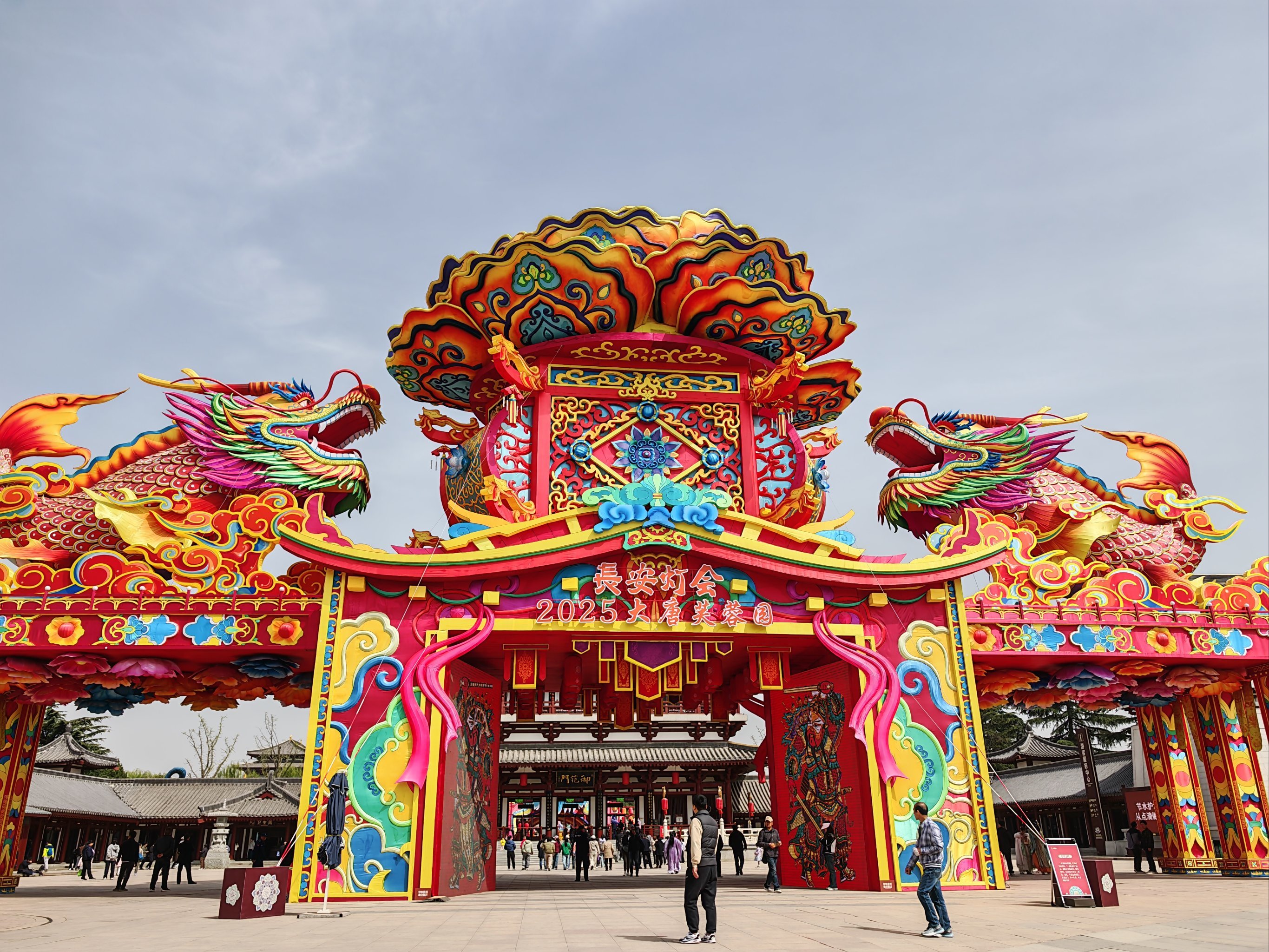 西安春季citywalk