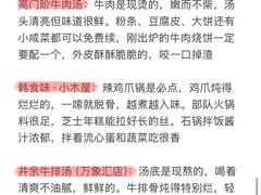 -日照海滨国家森林公园