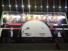 -北京喜剧院