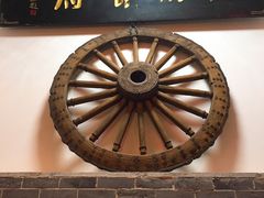 -乾州食府(小雁塔店)