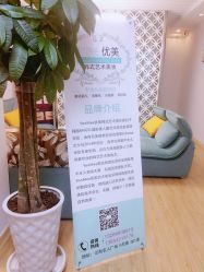 -YooMee优美智能科技美肤机构