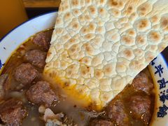 -清真马杰山牛肉汤馆