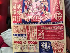 -千禧炸串(明瓦廊店)