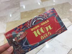 -紫荆广场·花漫里