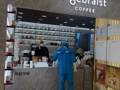 -代数学家algebraist(新天地店)