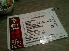 菜单-深井陈记烧鹅酒家(新填地街店)