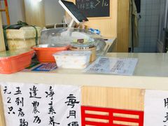 -素缘和合(会馆浜路店)