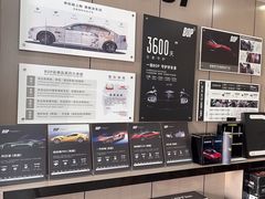 -兴华通汽车贴膜·3M隔热膜·BOP隐形车衣(宝安店)