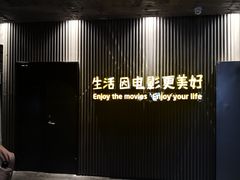 -万达影城(银兴菲林店)