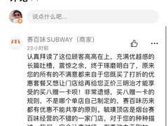 -赛百味SUBWAY(毓璜顶店)