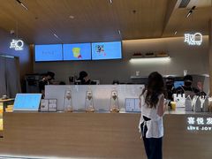 -喜茶(北京五棵松华熙店)