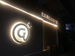 门面-高原家咖啡(博爱路店)