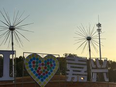 -歌斐颂巧克力小镇