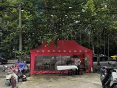 -五谷屯私房菜·始于2005(中山陵童卫路店)