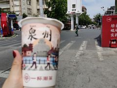-一杯潮茶(西街店)