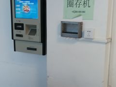 -中国海洋大学（崂山校区）-游泳馆