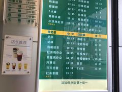 -1点点(河南中路店)