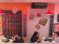 -江北北火锅馆·公路夜市(魏公村店)