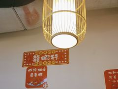 -吉利龙虾·新派海鲜烧烤