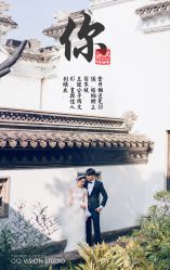 -GO VISION 动视觉婚纱摄影高级定制