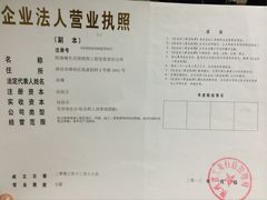 -峰光无限装饰(西安总店)
