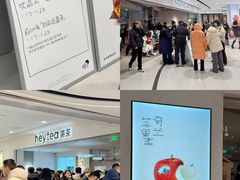 -凯德MALL(西直门店)