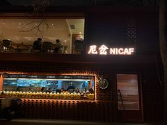 -尼岔湖北小馆(月坛北街店)