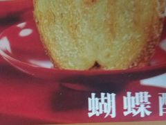 -苹果花园(桂林路店)