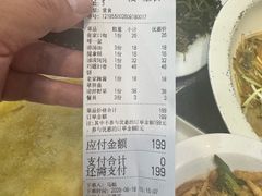-王村姑老土炕莜面村(张北店)
