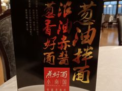 -上海小南国(仲盛世界商城店)