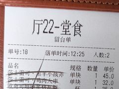 -俄士厨房(未来城店)