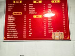 -胡记锅贴·沪上游子老鸭粉丝汤(太原路店)