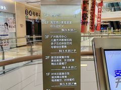 -IPARK购物中心