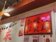 -巴卤社老火锅(财富店)